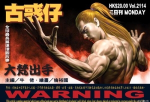 《古惑仔》《热血高校》哪部电影是暴力美学