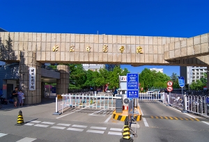 中国动画专业十大名校