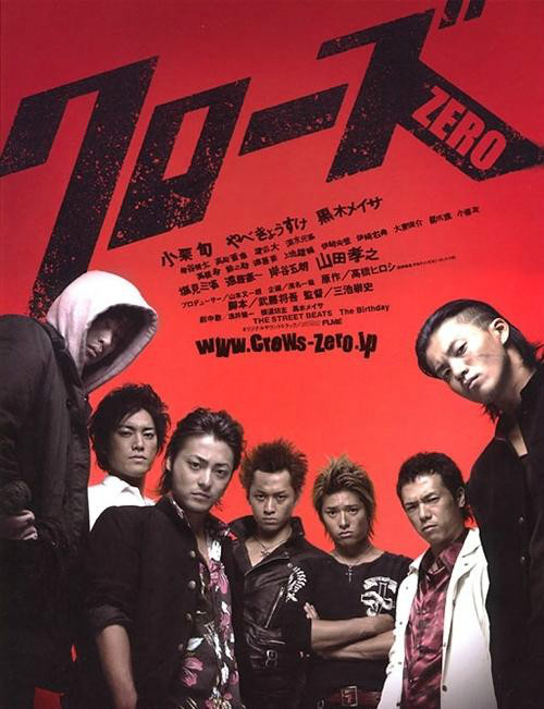 《热血高校》转校生泷谷源治和“万兽之王”芹泽多摩雄谁更厉害？