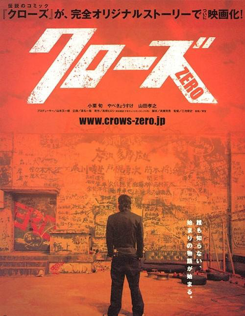 《热血高校》转校生泷谷源治和“万兽之王”芹泽多摩雄谁更厉害？