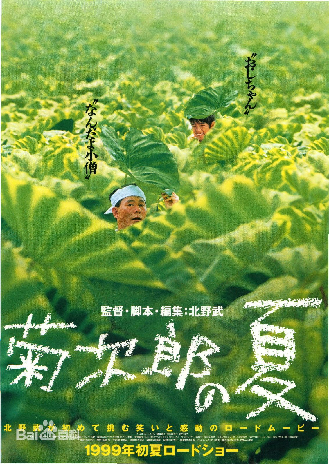 “岛国”演技精湛的八位“男优”，最后一位让女孩尖叫不停！
