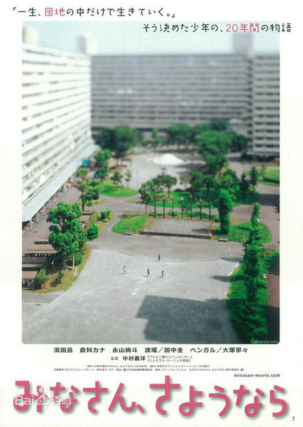 “岛国”演技精湛的八位“男优”，最后一位让女孩尖叫不停！