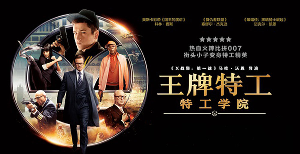 超燃的10部热血电影  爆发你的小宇宙吧