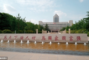 收藏备用！山东省高校分布地图：山东省最好