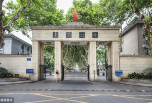 我国6所“方位”大学实力排名，第1名，我选东南大学
