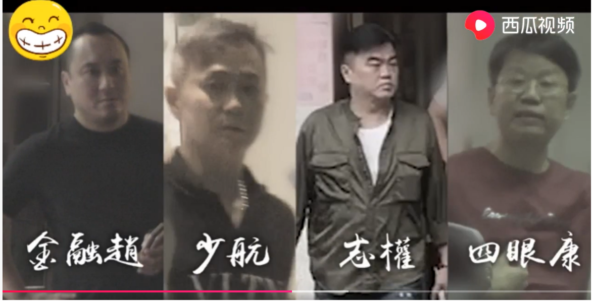 香港江湖解密之1：起底“和胜和”四大新坐馆，深扒黑帮权力网