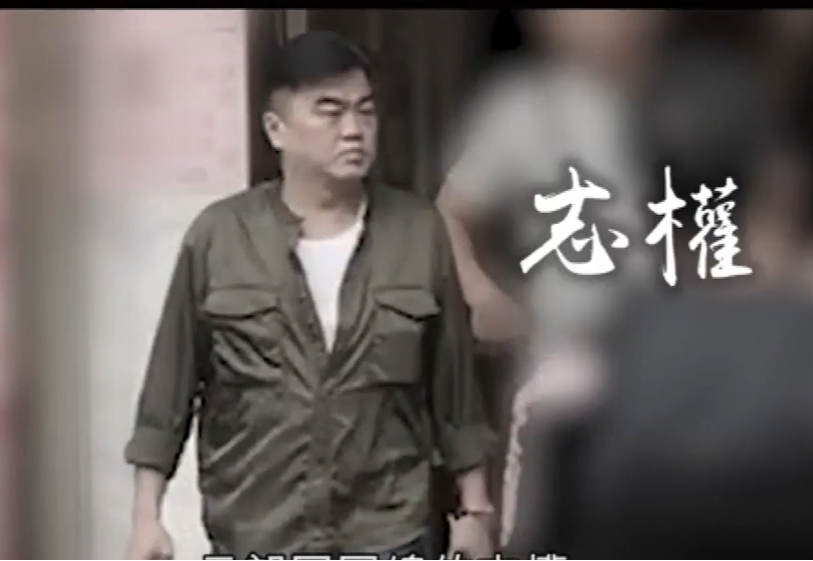 香港江湖解密之1：起底“和胜和”四大新坐馆，深扒黑帮权力网