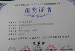 优秀到让全班男生“绝望”，这个哈工程学霸