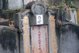 香江往事：14K创始人葛肇煌，香港黑帮风云