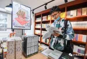 从工地搬砖到南湖读书，这个中南民族大学新