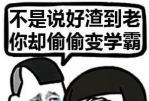 2020考研总分399，看到英语成绩后，网友：这英语，给“跪了”
