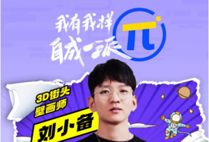 电信“π卡”排雷测评！每月流量多买多送，不清零，是真的。