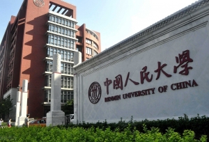 帝都人大和魔都复旦，就业率基本一致，但优