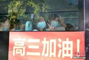 多地明确2021高考报名时间！部分地区高考将
