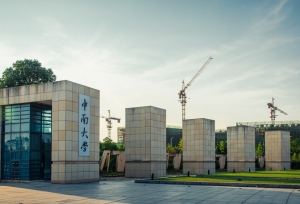 中南大学和湖南大学，谁是湖南高校NO.1？