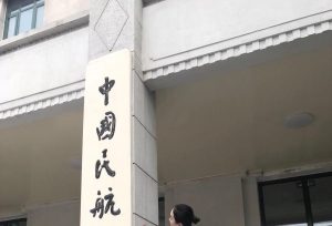 气质漂亮的中国民航大学校花，空乘专业端庄学姐真好看