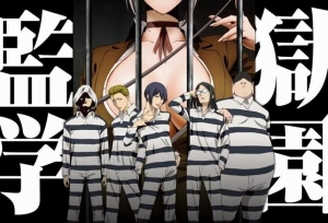 《绅士学园》没时间解释了，快上车！
