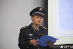 最强“扫地僧”！北大保安又火了