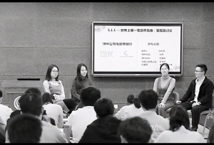 中央财经大学深入挖掘专业课思政元素，培养立足中国本土的金融人才——课程 ...