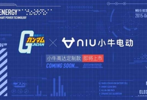 小牛高达定制款诚意出街，高达迷悉数走心联名小心思