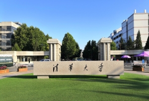 2020年中国大学综合排名，看看你的母校是否