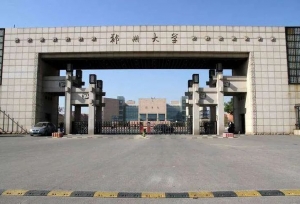 护理考研 | 河南护理考研院校最全分析来啦