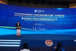 华东师大成立医学院，盘点藏在“双一流”高校背后的“名”医学院