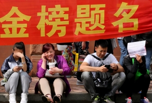 2021国考：申论5大热点素材，早熟悉早准备