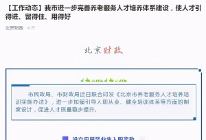 最新通知！这类毕业生，最高奖6万