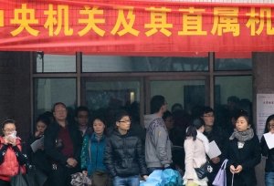 2021国考：这4条应试经验，现学现用也还来得及