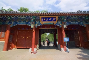 考上北京这5所院校，三甲医院随便进！| 护理考研