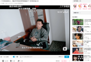敬汉卿正式退出A站！为了前途抛弃老东家？B站终于发力了