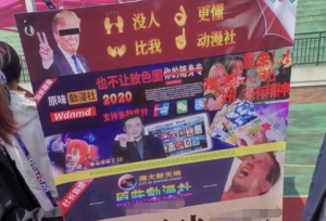 网友热议：这就是大学的动漫社？真的太二次元了