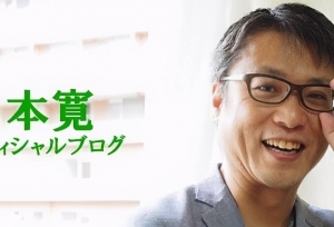山本宽微博被封事件出口转内销，他反手一个