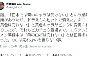 永远不要相信商品因颜色卖不出去这种话，论人气动画改变日本潮流