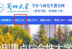 这些学校考场安排已出！快看看有没有你的院校