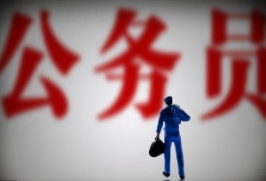 国考笔试自我感觉良好，该不该报面试辅导班？