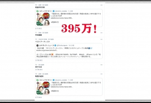 集英社为了《海贼王》打压《鬼灭之刃》？其实你看的太表面
