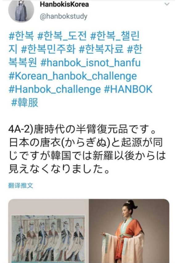 太过分了！韩国网友为参加韩服挑战，盗用中国网友文物还原图