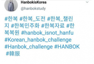 太过分了！韩国网友为参加韩服挑战，盗用中