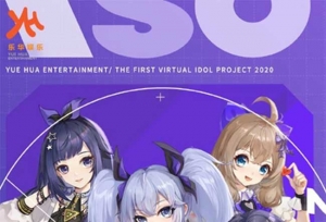 A-SOUL女团首支MV正式闪亮登场，杜华这次玩