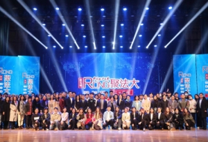 中国政法大学第二十二届校园广播歌手大赛举行