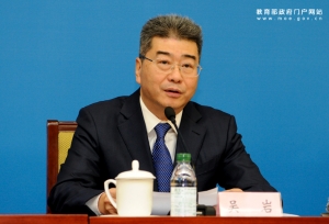 吴岩：高等教育普及化 每一所高校都从“轮船”变成了“航母”