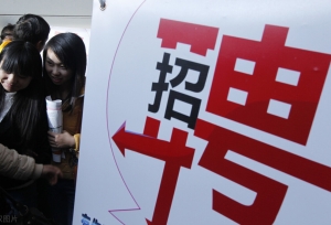 教育部全面启动2021届全国普通高校毕业生就业创业促进行动