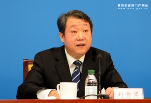 “十四五”期间，深化高校思政课改革创新有