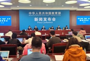 “十三五”我国研究生导师增加近10万人 45