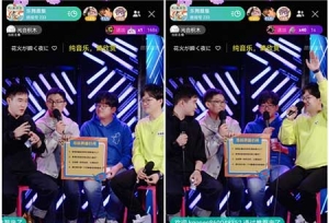 酷狗乐舞雅集光合积木专场声优跨界live首秀