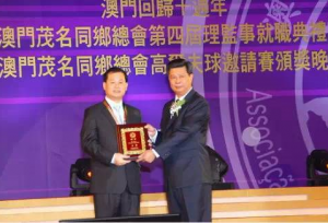 “广东老二”的金三角往事