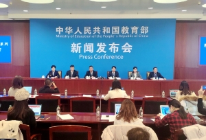 教育部：目前我国高职招生占普通本专科的52.90%