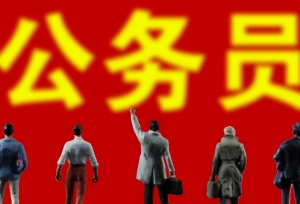 县长去党校学习半年，常务副县长主持工作，